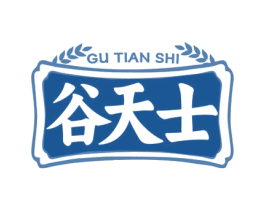 谷天士 第30类小食配料商标图样