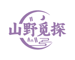 山野觅探 第22类绳网袋篷商标图样