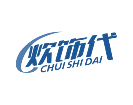炊饰代 第7类机械设备商标图样