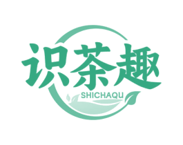 识茶趣 第32类啤酒饮料商标图样