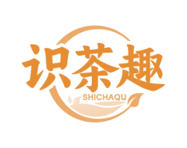 识茶趣 第29类食品商标图样