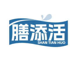 膳添活 第29类食品商标图样