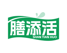 膳添活 第32类啤酒饮料商标图样