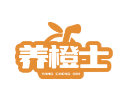 养橙士 第32类啤酒饮料商标图样
