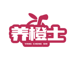 养橙士 第30类小食配料商标图样
