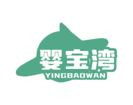 婴宝湾 第5类医药商标图样