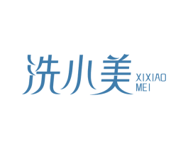 洗小美 第44类医疗园艺商标图样