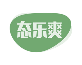 态乐爽 第30类小食配料商标图样