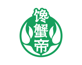 馋蟹帝 第31类水果花木商标图样