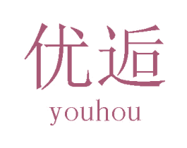 优逅 第11类家用电器商标图样