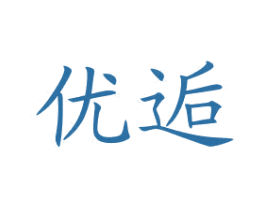 优逅 第6类五金金属商标图样