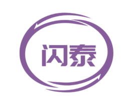 闪泰 第6类五金金属商标图样