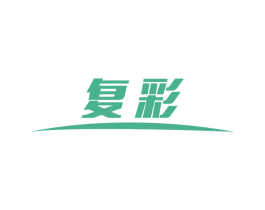 复彩 第21类厨房洁具商标图样