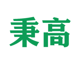 秉高 第6类五金金属商标图样