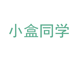 小盒同学 第11类家用电器商标图样