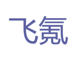 飞氪 第41类教育娱乐商标图样