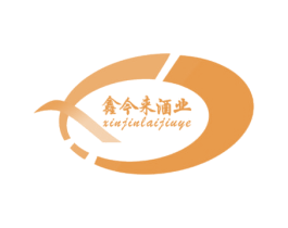 鑫今来酒业 第33类酒商标图样