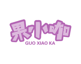 果小咖 第31类水果花木商标图样