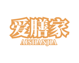 爱膳家 第31类水果花木商标图样