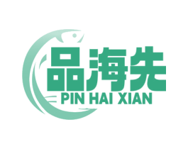 品海先 第31类水果花木商标图样