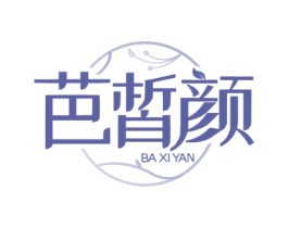 芭皙颜 第5类医药商标图样