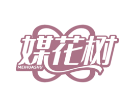 媒花树 第35类广告贸易商标图样