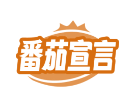 番茄宣言 第43类餐饮酒店商标图样