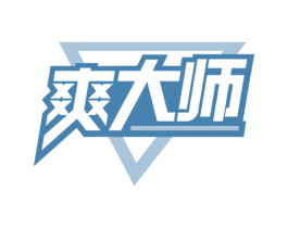 爽大师 第29类食品商标图样