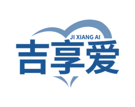 吉享爱 第10类医疗器械商标图样