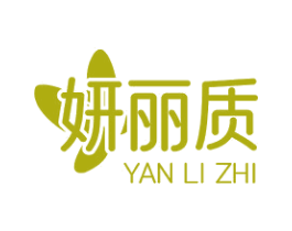 妍丽质 第5类医药商标图样
