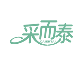 采而泰 第44类医疗园艺商标图样
