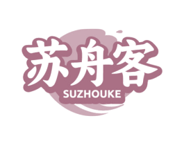 苏舟客 第35类广告贸易商标图样