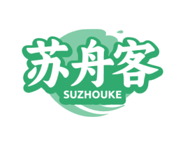 苏舟客 第29类食品商标图样