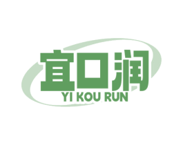 宜口润 第29类食品商标图样