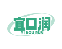 宜口润 第35类广告贸易商标图样