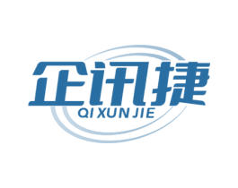 企讯捷 第38类通讯传媒商标图样