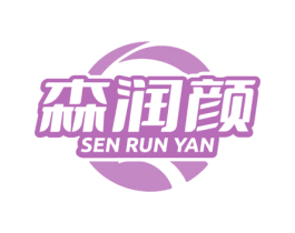 森润颜 第10类医疗器械商标图样