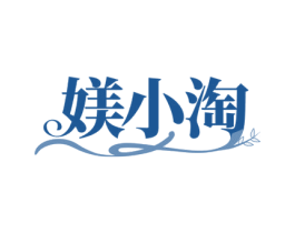 媄小淘 第10类医疗器械商标图样