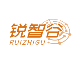 锐智谷 第42类技术服务商标图样