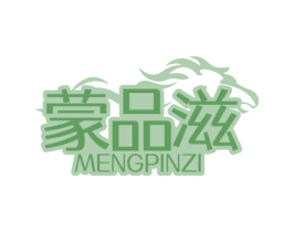 蒙品滋 第30类小食配料商标图样