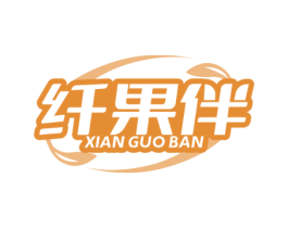 纤果伴 第32类啤酒饮料商标图样