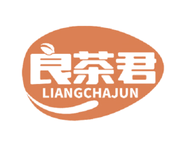良茶君 第35类广告贸易商标图样