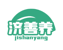 济善养 第10类医疗器械商标图样