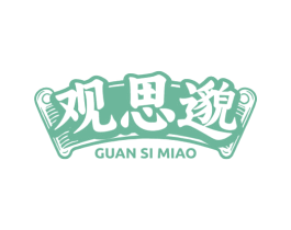 观思邈 第5类医药商标图样