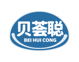 贝荟聪 第29类食品商标图样