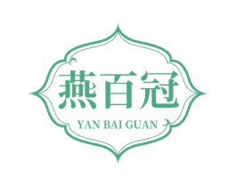 燕百冠 第30类小食配料商标图样