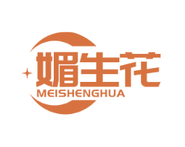 媚生花 第5类医药商标图样