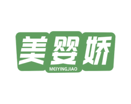 美婴娇 第25类服装鞋帽商标图样