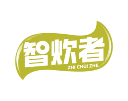 智炊者 第11类家用电器商标图样