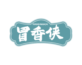 冒香侠 第35类广告贸易商标图样